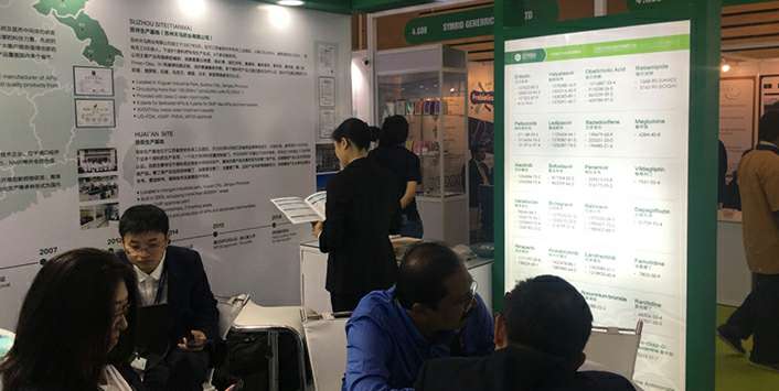 亚搏网页版-亚搏yabo(中国)药业成功参展世界制药原料展览会